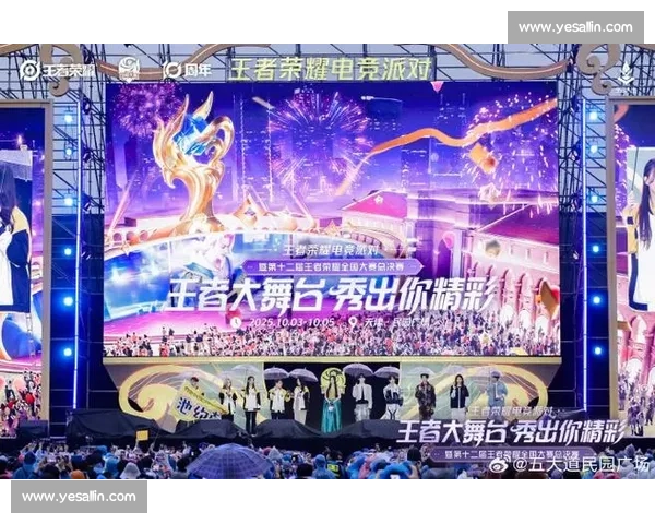 荣耀集结！电竞盛典星光熠熠，年度最强阵容你PICK谁