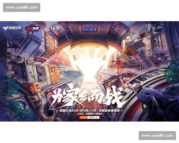 cf电竞选手也玩跨界，直播带货样样行！