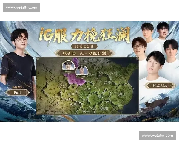 “电竞的未来，比你想象的更精彩！” 巨星畅谈行业发展